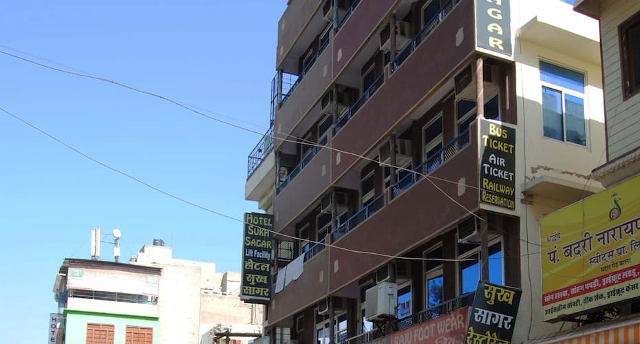 Hotel Sukh Sagar, Ajmer 1